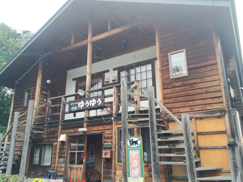 Cottage Yuyu NakaNakafurano Екстериор снимка