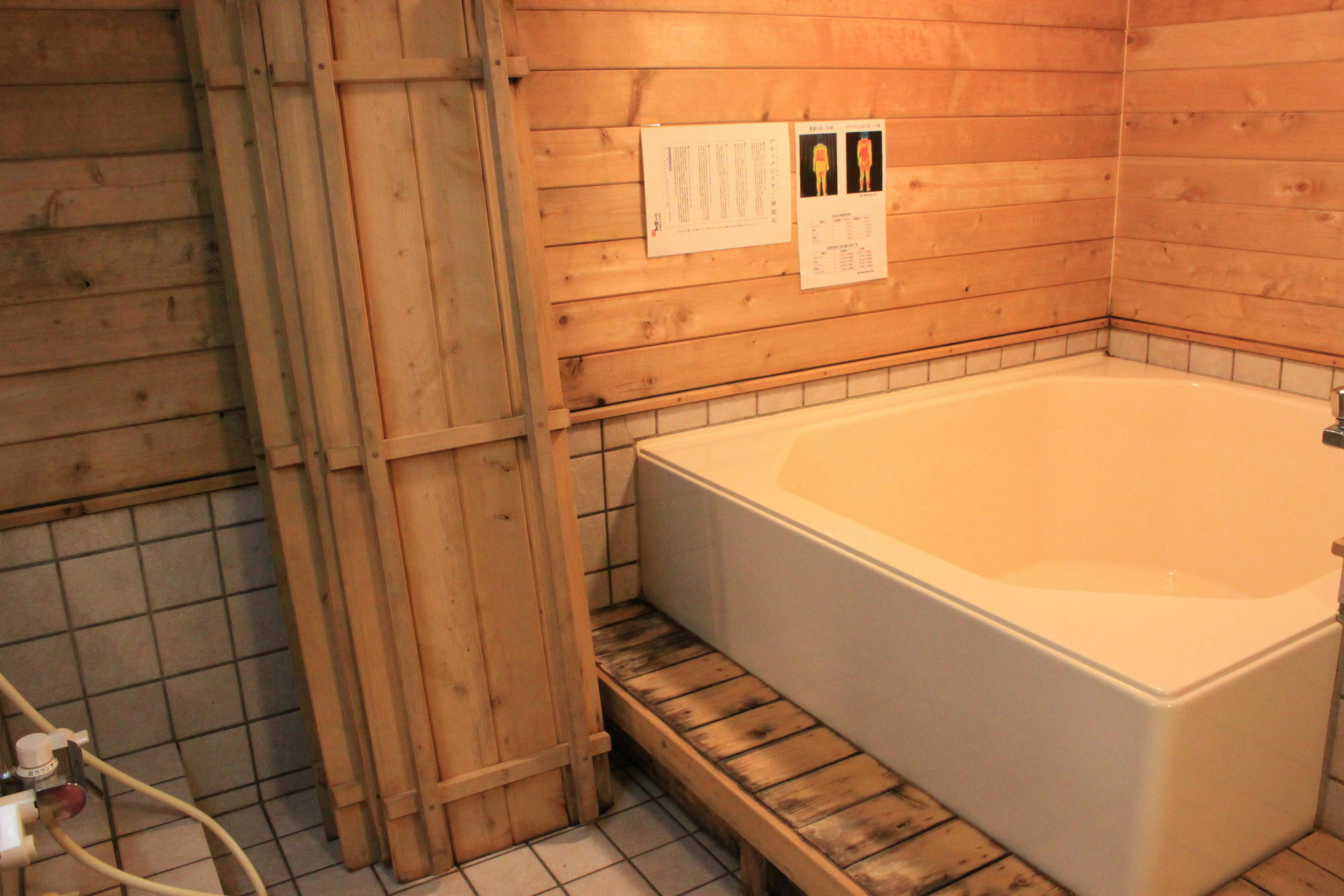 Cottage Yuyu NakaNakafurano Екстериор снимка